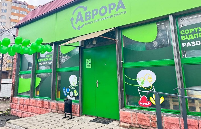 A Ukrainian retailer is developing a network of waste sorting centers to recycle discarded materials into new products.