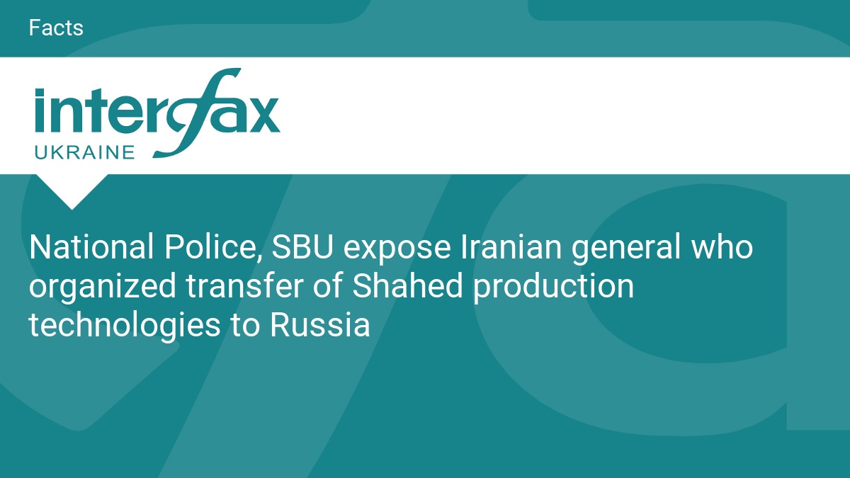 National Police, SBU expose Iranian general who organized transfer of Shahed production technologies to Russia
