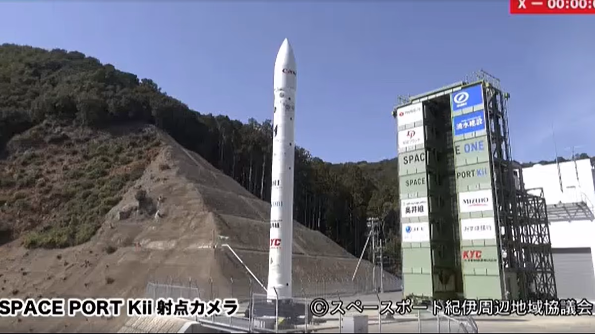 Video. Japanese startup rocket launch fails shortly after takeoff