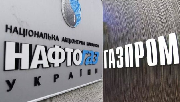 Naftogaz definitively wins $1.4 billion lawsuit against Gazprom