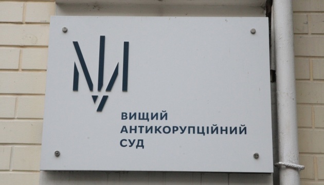Court sets bail for SBU official, detains intermediary