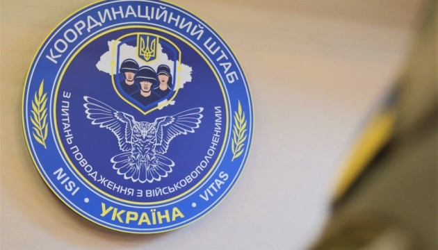 Russia’s transfer of two Ukrainian POWs to Hungary to be considered as provocation – Coordination Headquarters