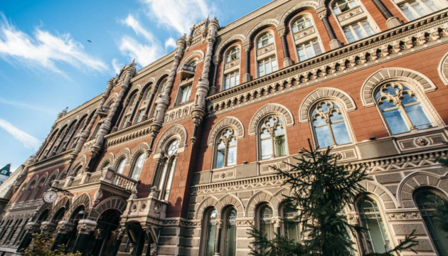 National Bank keeps key policy rate at 15%