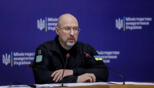 Ukraine plans to restore 4 GW of power generation – Shmyhal