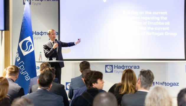 Naftogaz briefs foreign diplomats on impact of Russian attacks on Druzhba pipeline