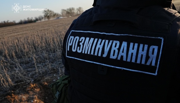 Humanitarian demining in Zaporizhzhia region currently impossible – SES