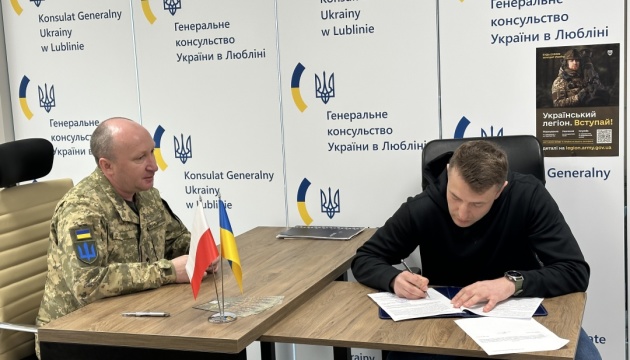 Ukrainian Legion volunteers abroad sign up for AFU in Lublin