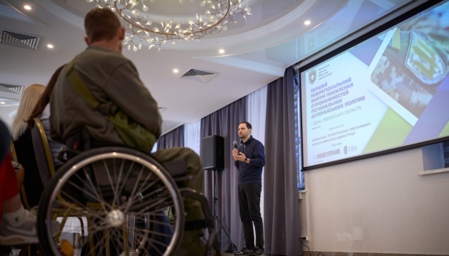 Rivne region hosts first interregional forum on veterans’ policy