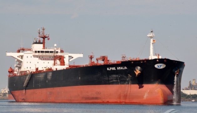 Tanker carrying Saudi oil passes through Strait of Hormuz, Bloomberg reports