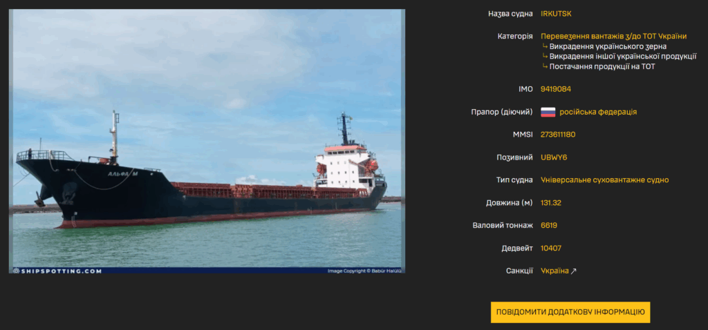 Ukrainian grain was stolen, relabeled Russian, and sold to a UN food program supplier—the paperwork said nothing about Mariupol