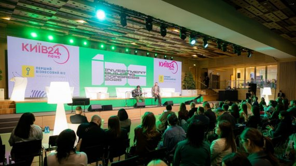 2026 Investment and Construction Congress attracted over 4,000 participants in Kyiv