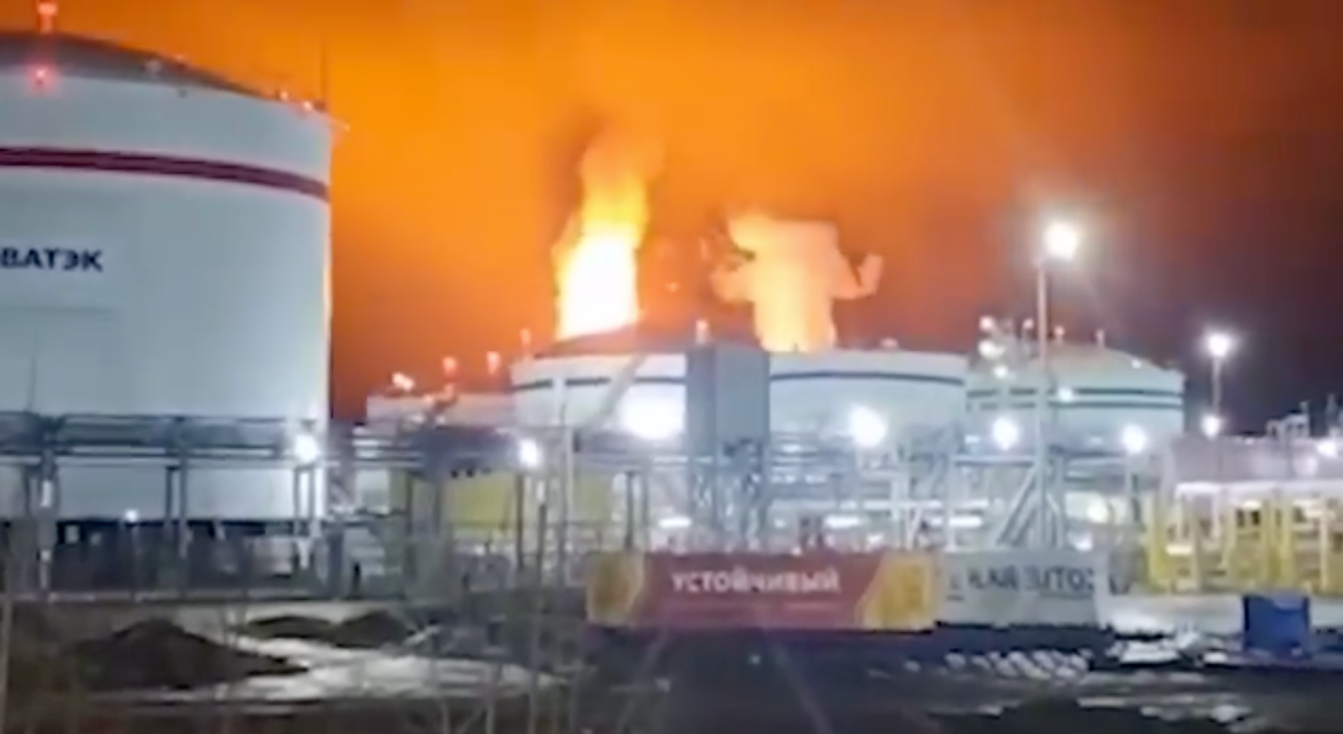 Another Baltic Sea port in flames as Ukrainian drones strike major natural gas port in Ust-Luga