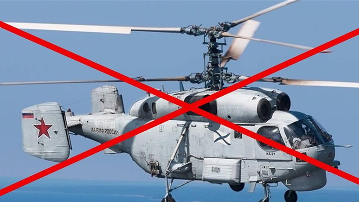 Russian Ka-27 helicopter shot down over Black Sea