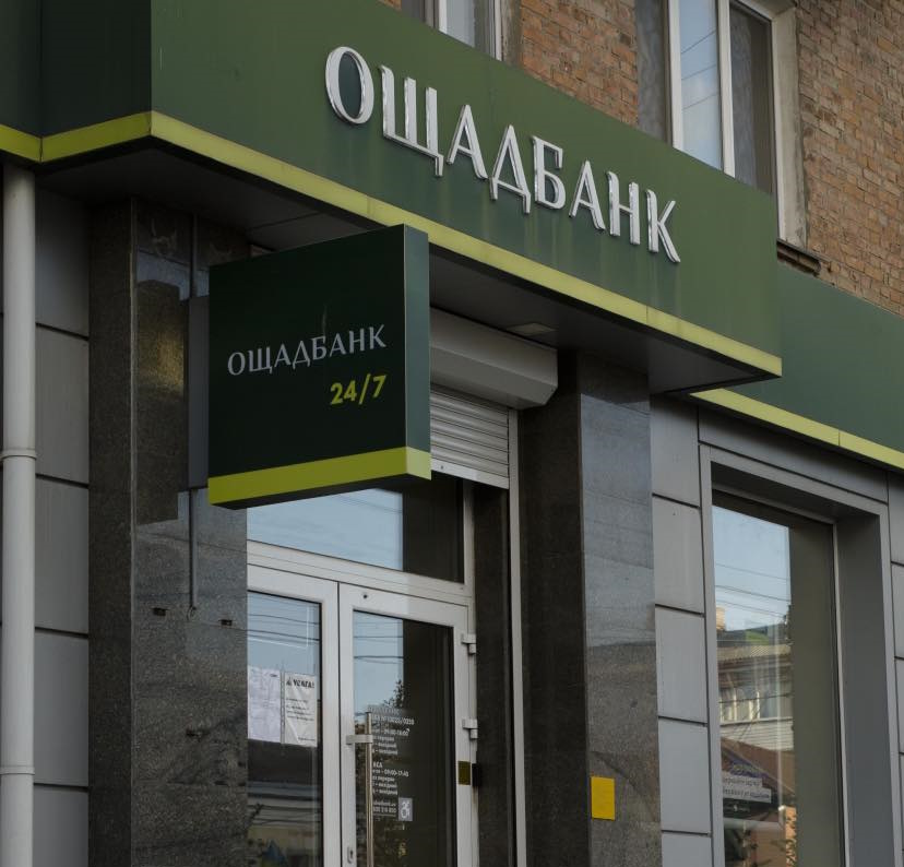 Hackers attack Ukraine’s Oschadbank after Hungary robbed it of $82 million, and opposition says Russian agents already in Budapest