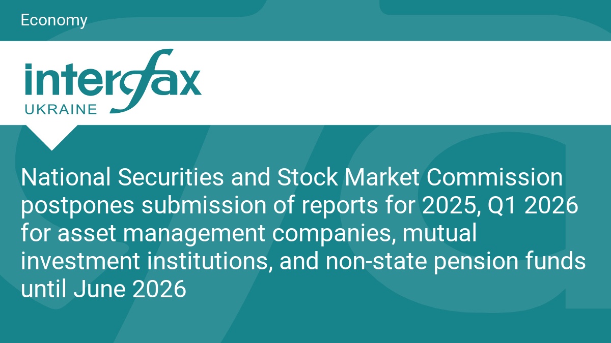 National Securities and Stock Market Commission postpones submission of reports for 2025, Q1 2026 for asset management companies, mutual investment institutions, and non-state pension funds until June 2026