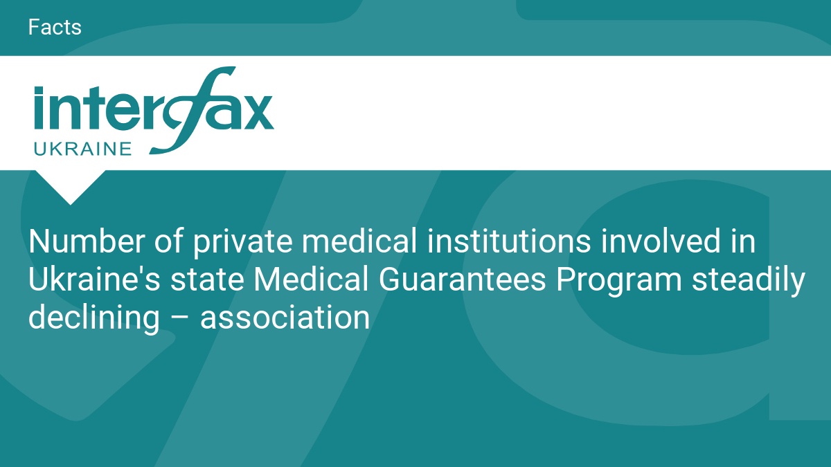 Number of private medical institutions involved in Ukraine’s state Medical Guarantees Program steadily declining – association