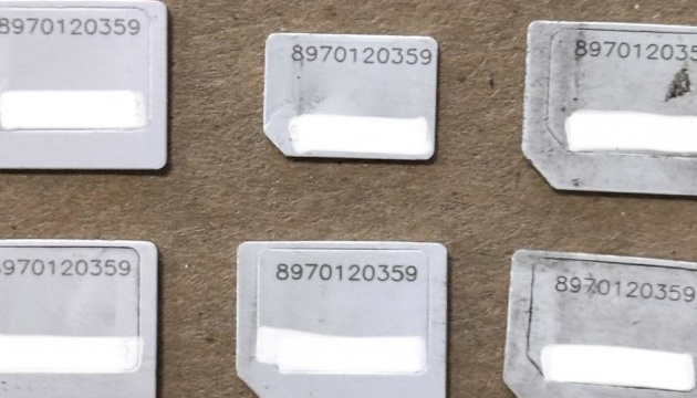 Russian Shahed drones equipped with SIM cards whose roaming blocked in Ukraine – ‘Flash’