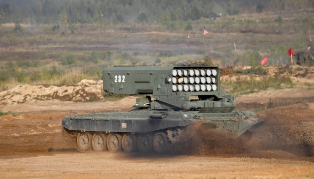 Ukrainian forces strike Russian TOS-1A Solntsepyok system in Zaporizhzhia region